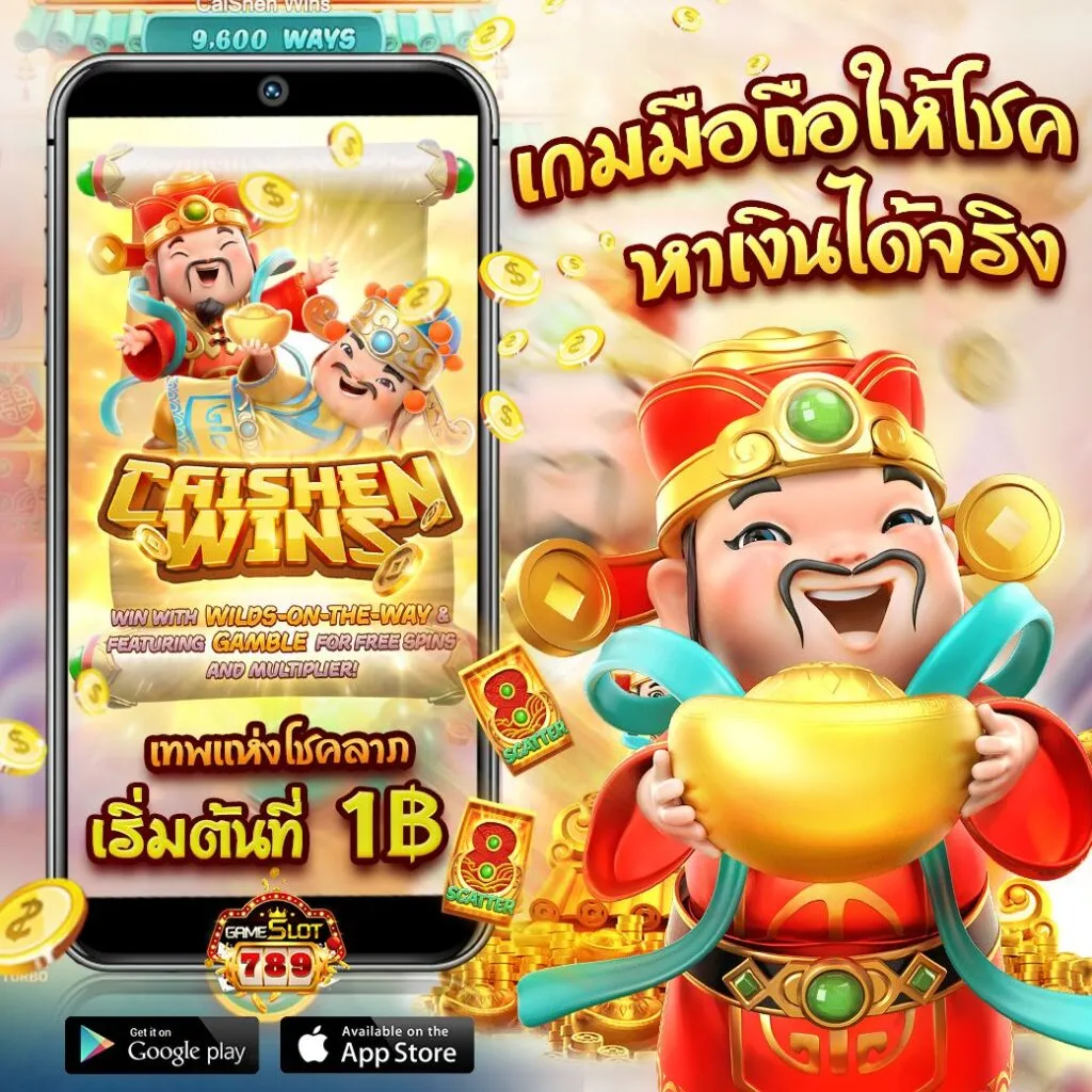 สล็อต ฝาก ผ่าน ท รู วอ เลท เว็บตรง โปรโมชั่น